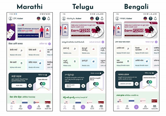 Kunal Shah Backed BankSathi Adds 3 Indian languages to Bring Financial Inclusion to India's Hinterlands
