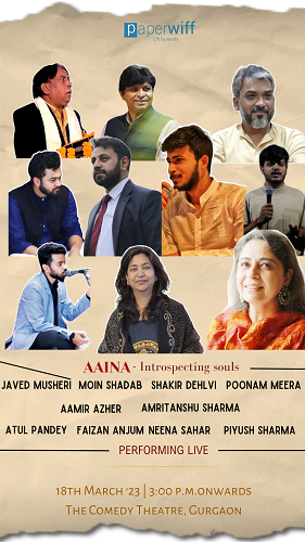 Paperwiff Presents "Aaina-Introspecting souls": A Soulful Journey to the World of Poetry