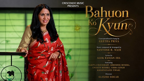 With 'Bahuon Ko Kyun?' Geetha Priya Makes Her Singing Debut with a Song About Women, Dreams and Identity
